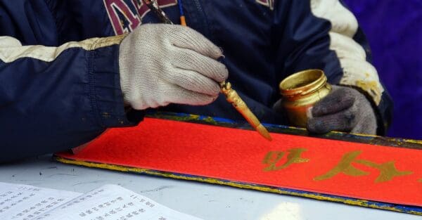 mandarin, sign, writing-2651144.jpg